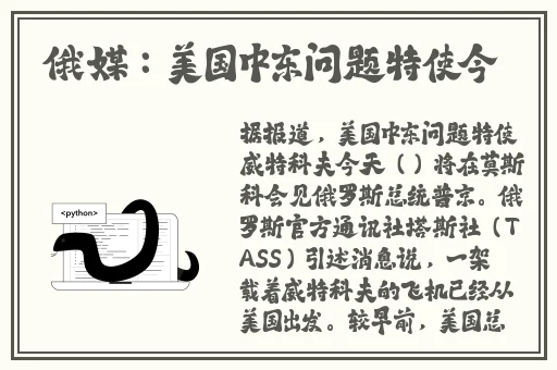 为什么男的最后几下要加速